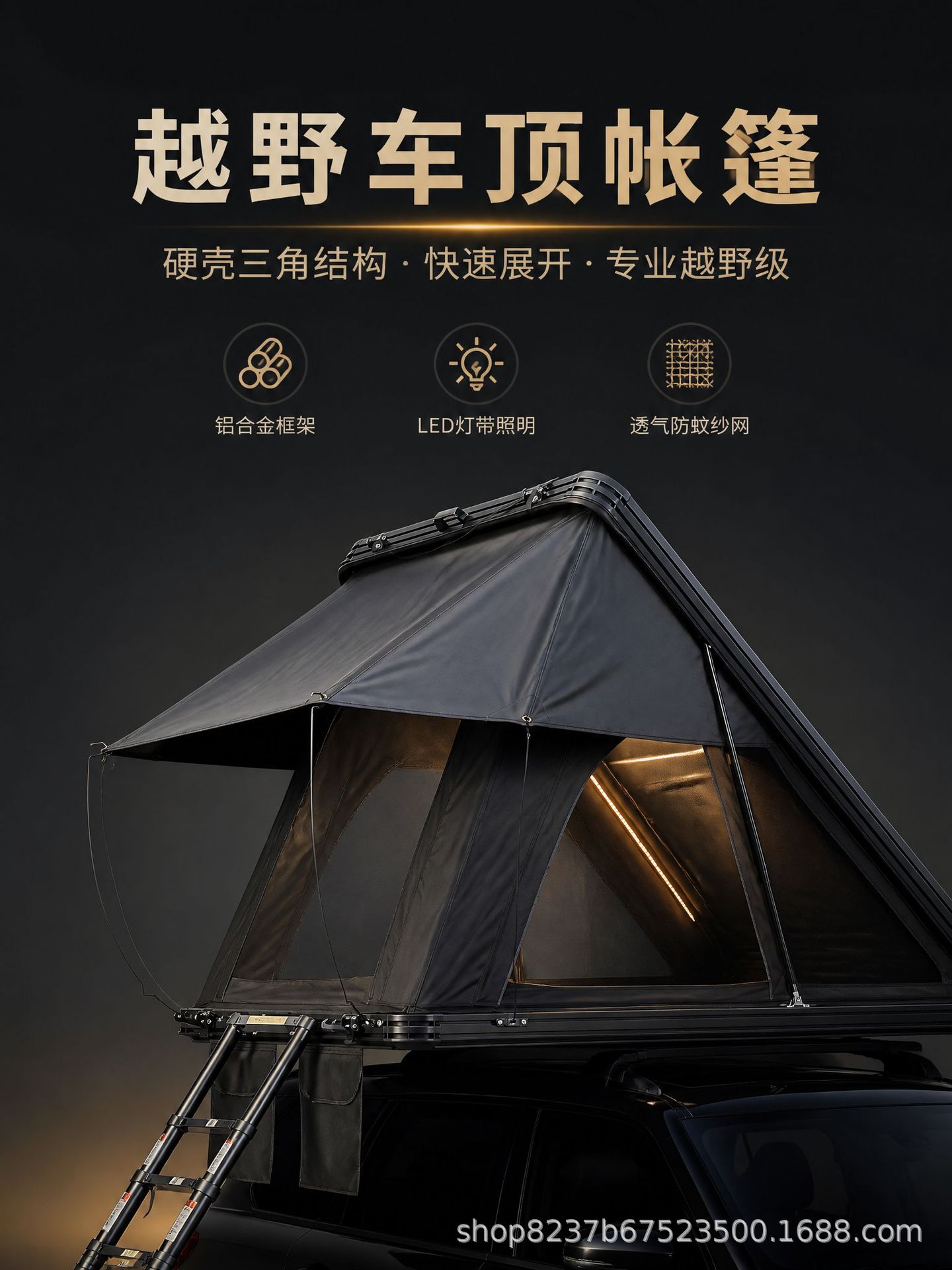 Foldable Car Tent Roof Tent Outdoor Camping Suv Tank Off-Road Self-Driving Tour Car Camping