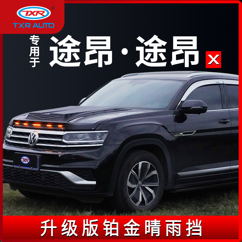 Tenxinrui es aplicable a Volkswagen Tuang modificado lluvia ceja ventana platino lluvia escudo Tuang X con luz arena piedra escudo Accesorios image 1