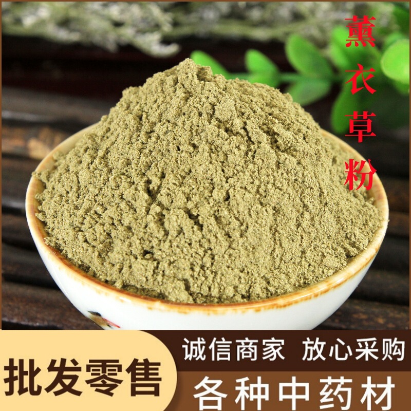 Lavender Powder Wholesale, Lavender Flowers, Freshly Ground Lavender Powder, Direct Sales of Bulk Goods, Large Quantity Discounts