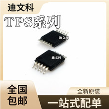 TPS54160DGQR ԭװ TPS54160ADGQR TPS54260DGQR ��ƬMSOP10 оƬ