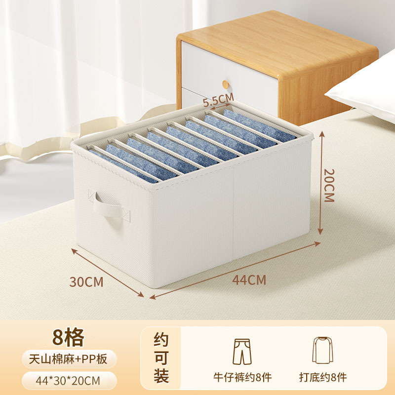 棉麻集合收纳盒衣物衣柜卧室客厅收纳布艺杂物收纳盒抽屉储物收纳|undefined