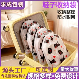 其他塑料薄膜;塑料自封袋;保鲜袋