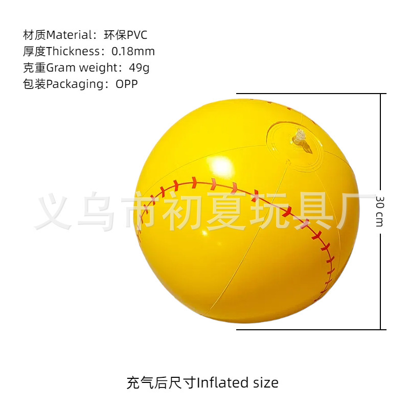 跨境充气沙滩球彩色PVC透明亮片球充气波点球泳池派对发光球批发|undefined