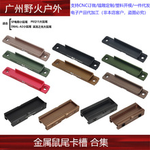 ��������β���ۡ�ս��PEQ-15 DBAL-A2�߿ؿ����ֵ�Ͳ�������20mm