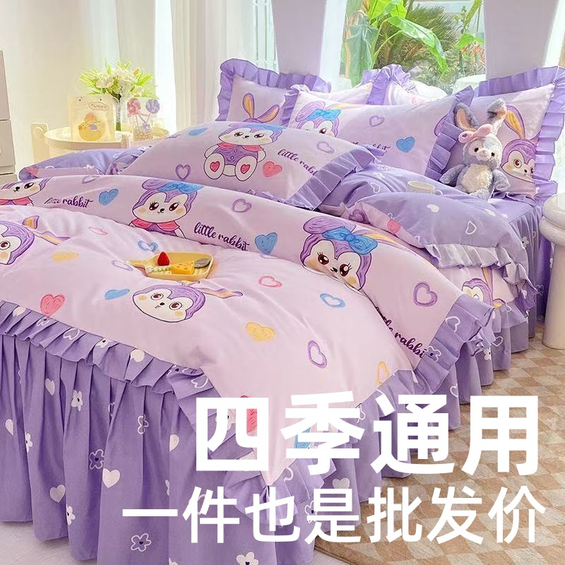 Ins Korean Style Printed Four-Piece Lace Style Thickeneded Brushed Bed Skirt Bed Sheets Style Factory Direct Sales Pillow Set Wholesale