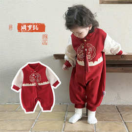 春季新款婴儿衣服满月百天宝宝红色喜庆礼服过年服抓周周岁连体衣