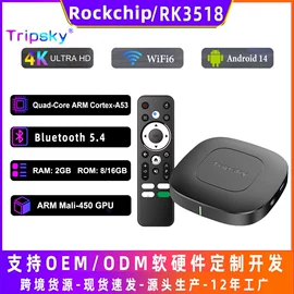 网络播放器;智能影音;电视机顶盒