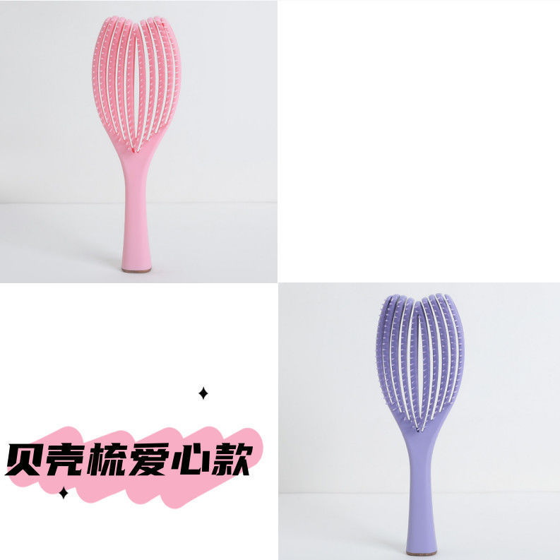 多功能湿两用柔顺造型打结女士头皮创优按摩贝壳镂空排骨梳子蓬松|undefined