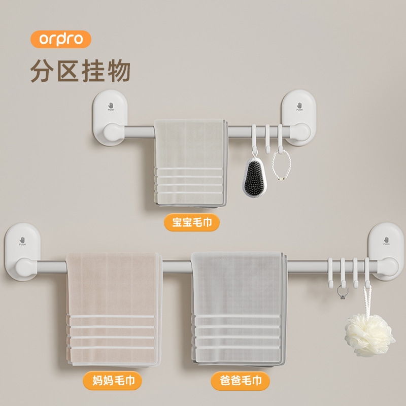 Ordpro ventosa toallero baño sin perforación toallero baño toallero baño baño toallero de almacenamiento de toallas de baño image 5