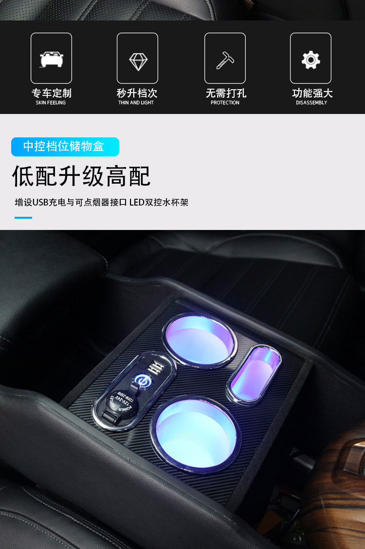 21 Honda crv central armrest box modification special 17 crv armrest box central control cover car interior accessories