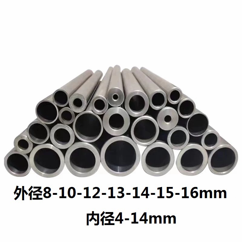 精密管外径10 12 14 15 16 18 20碳钢无缝钢管光亮管空心圆套管