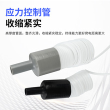 ���Ƽӹ����z��s����|�K���^����35kv�߉������g����^���׹�