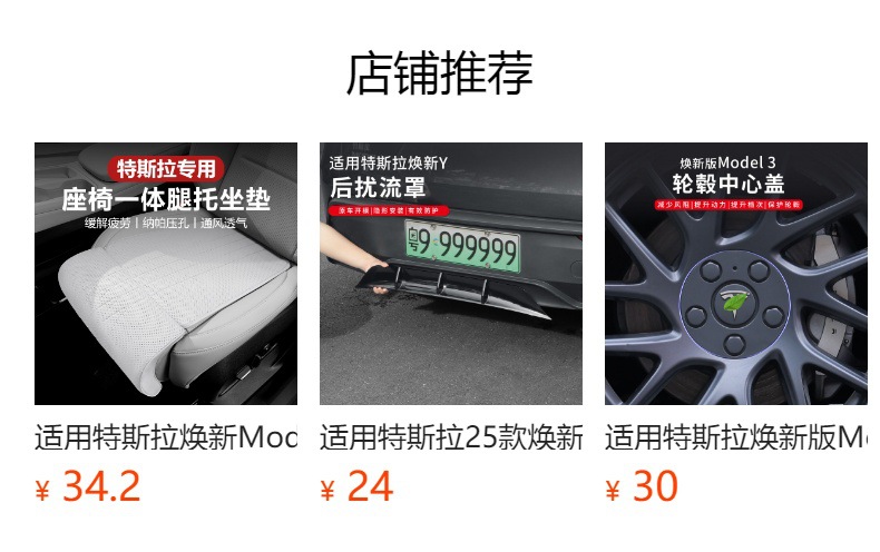 Cross-Border Applicable for Model 3/Y/Yl Tesla Anti-Glare Mat, Tesla Dashboard Center Console Sunshade Mat Wholesale