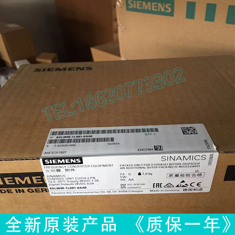 西门子S120 CU310-2PN控制单元6SL3040-1LA01-0AA0