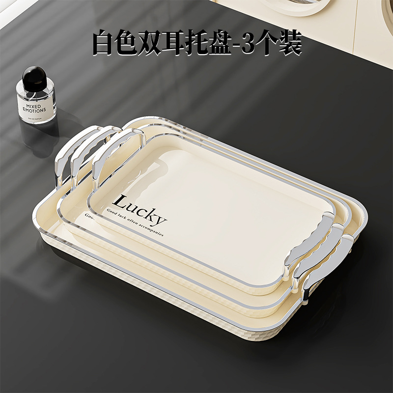 bandeja de lujo ligera moderna bandeja de fruta sala de estar doméstica bandeja de almacenamiento rectangular bandeja de comedor de plástico PET
