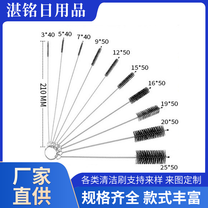 厂家黑色十件套不锈钢清洁刷尼龙奶瓶杯刷吸管刷缝隙清洁刷十件套