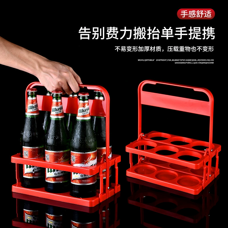 Портативная корзина для пива, винная полка для караоке, пластиковая корзина для переноски, складная винная полка, портативная рамка для переноски бутылок на 6 бутылок.