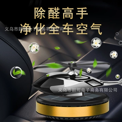 Car Perfume Aromatherapy – Car Aromatherapy