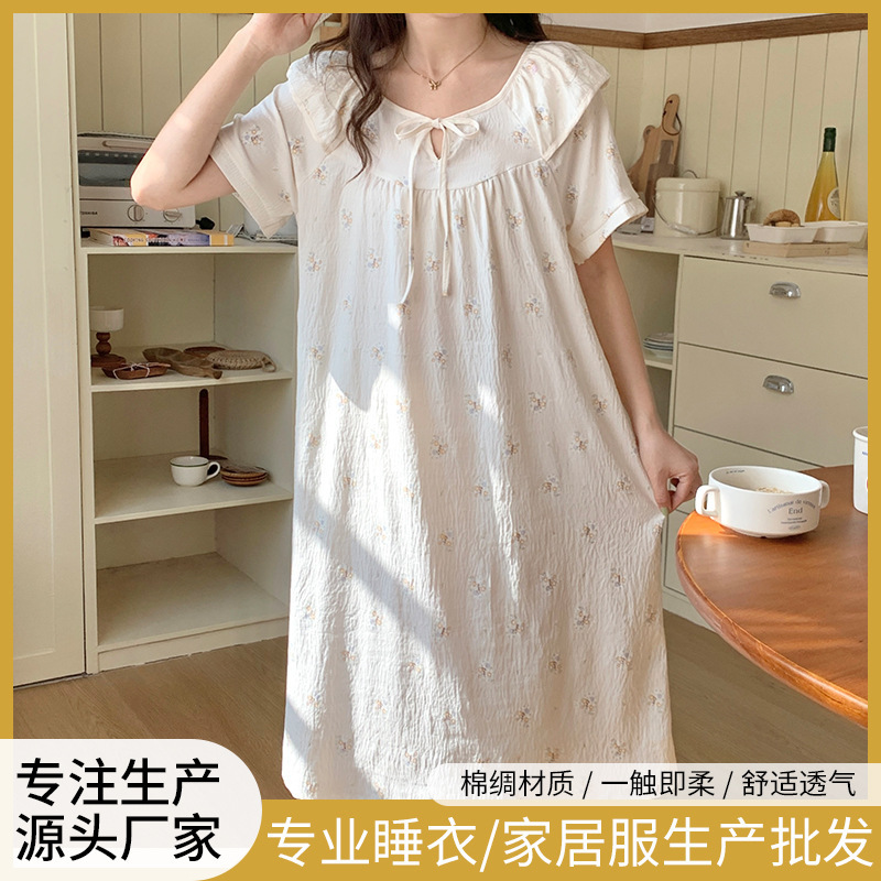 Cloud Cotton Nightgown Short Sleeve Knee Lined New Style Skirt dress Loose Cute Nose Tether Adjustable Cloud Cotton Nightgown Short Sleeve Knee Lined New Style Skirt dress Loose Cute Nose Tether Adjustable