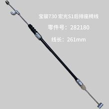 ���E730������S1���������{����282180����261mmͨ�ÿ��ƾ�