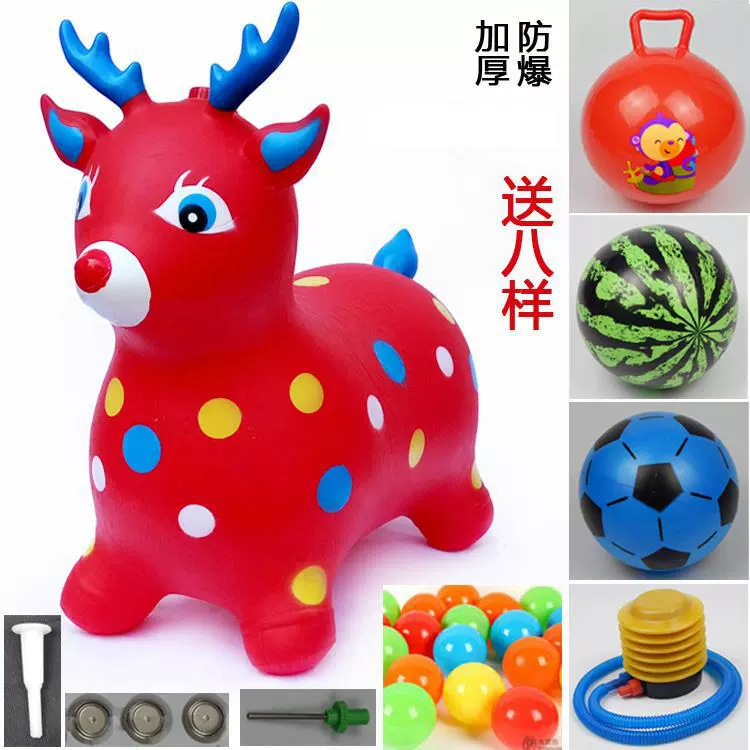 Big rubber inflatable air pump for jumping for boys