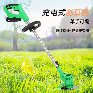 Cordless Lithium Battery Lawn Mower Multifunctional Small Household Electric Weeder Handheld Telescopic Integrated Weeding Tool