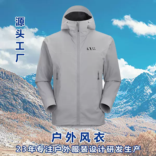 26 New Models of Hooded Windproof Jackets Gtx Lightweight Breathable Outdoor Hiking Sports Windbreaker for Men Manufacturer