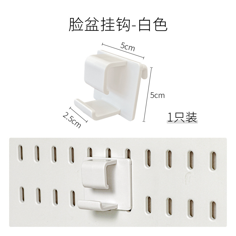 Accesorios de tablero de agujero de almacenamiento sin perforación, dormitorio de pared, cocina, baño, estante de pared, estante de herramientas de pared