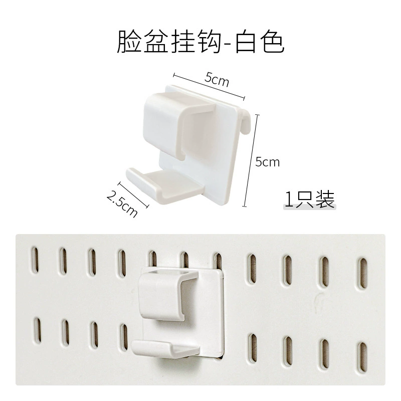 Modular Pegboard Panel Set, 30×30 cm Plastic Wall-Mount Organizer, Multi-Accessory Kitchen & Bath
