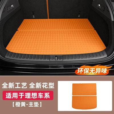 Suitable for Ideal I6 Trunk Mat, Full Coverage L6L7 Leather Trunk Mat, Scratch-Resistant and Wear-Resistant L8L9I8 Accessories (Trunk Mat) - orange-tail-box-main-pad-special-car-dedicated-message-model