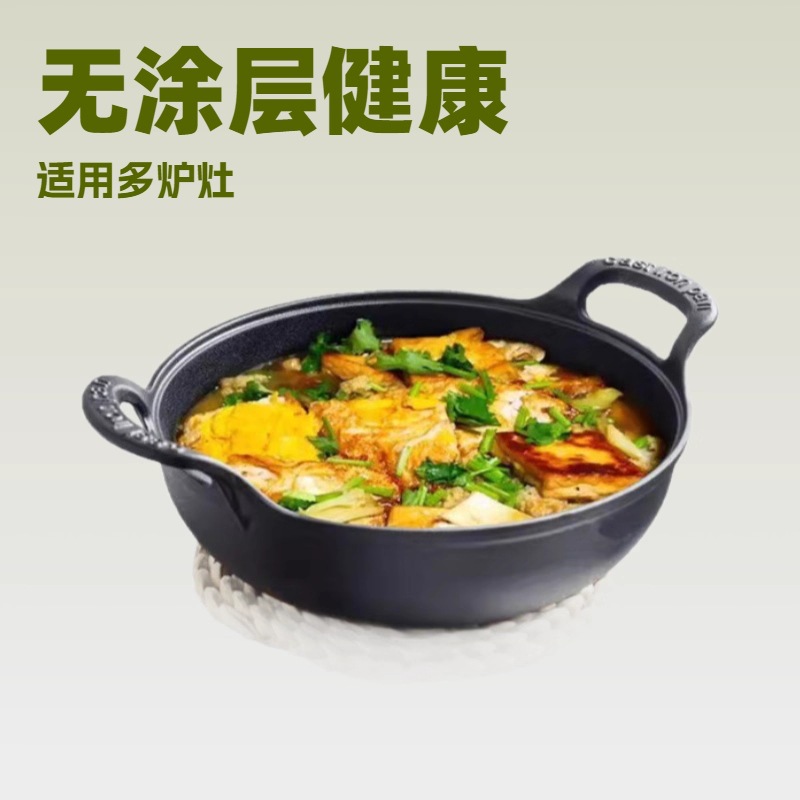铁盖元宝锅铸铁炖锅炖肉锅燃气灶电磁炉通用平底锅无涂层不粘锅