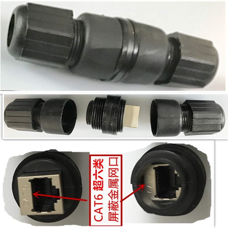 M25RJ45̫8P8C߶Խӳˮ