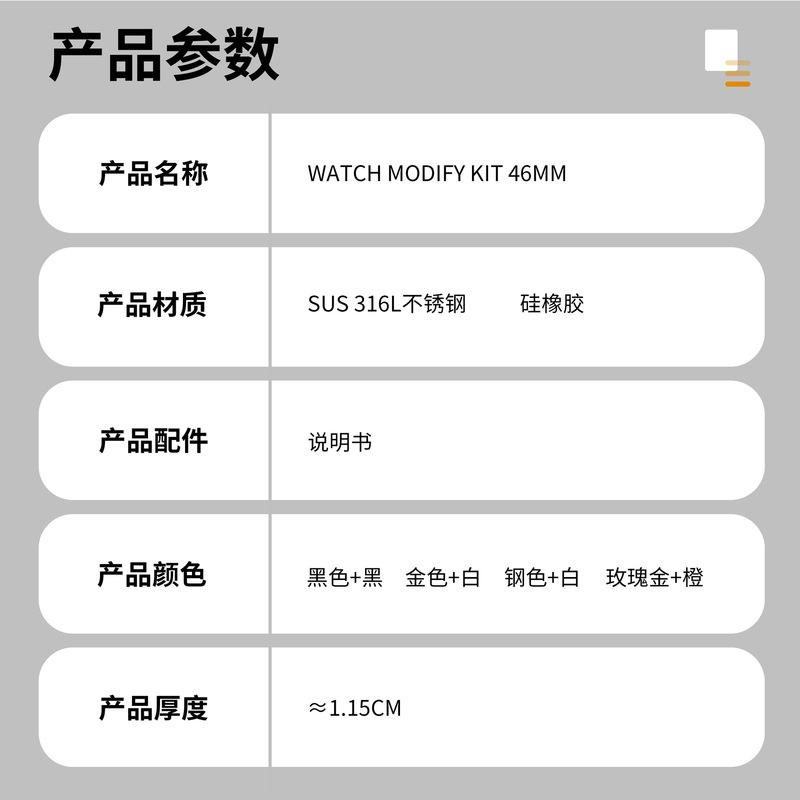 国境を越えた起爆金はappleiwatchseries 10 46mm金属転倒防止腕時計の全包保護ケースに適用される|undefined