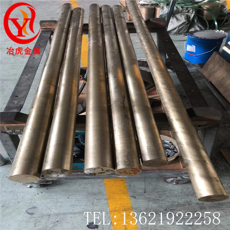 上海冶虎：锡黄铜CuZn28Sn1铜棒CuZn28Sn1铜板 铜管 规格齐全