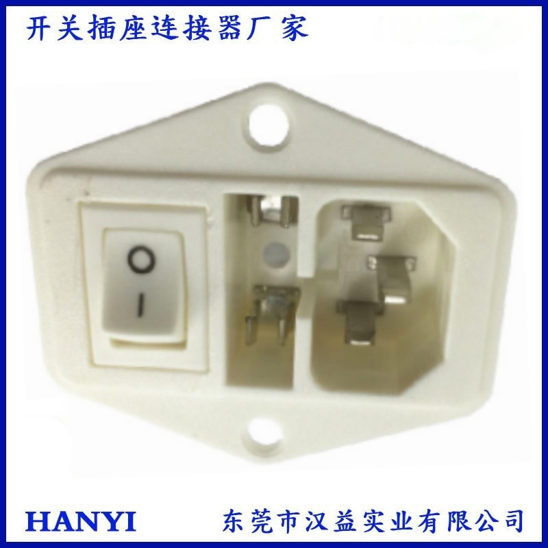 大电流插座三合一 翘板开关三合一带插座 船型开关带开关保险丝