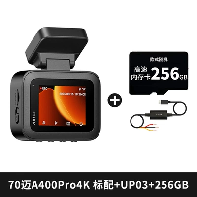 Wide Angle F1.55 Large Aperture | Driving recorder - recorder-a400-pro-4k-monitoring-cable-up03256g