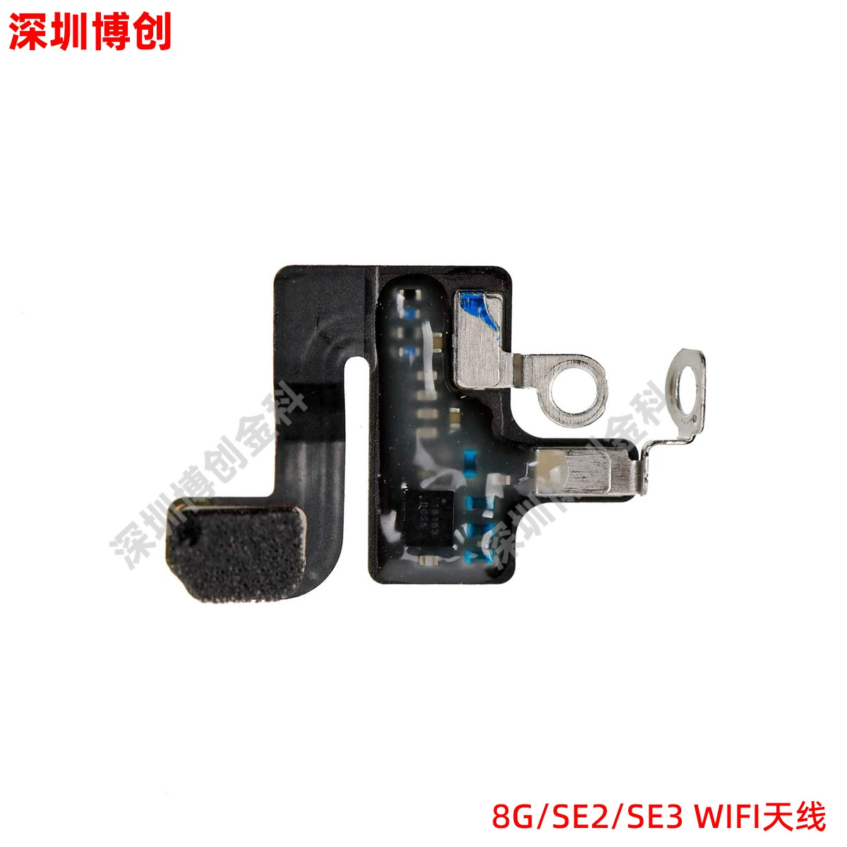 WIFI антенна вверху левой сотовой антенны подходит для Apple 8G/SE2020/SE2022