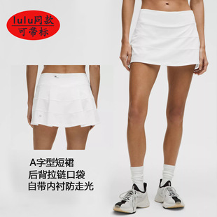 Lulu Mid-Waist Sports Skirt Women's Pleated Tennis Skirt Fitness Running Training Yoga Anti-Light Lulu Shorts