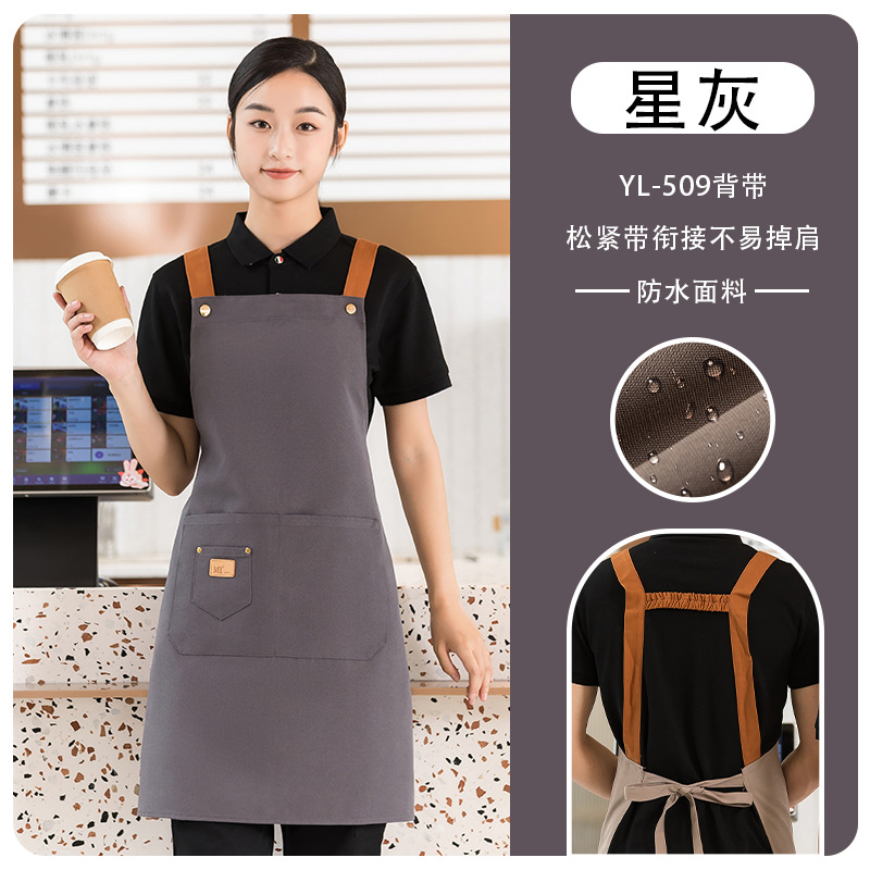 Delantal de lona, logotipo, impresión de catering, tienda de té con leche especial, floristería, tintinera de café, ropa de trabajo impermeable, personalización femenina