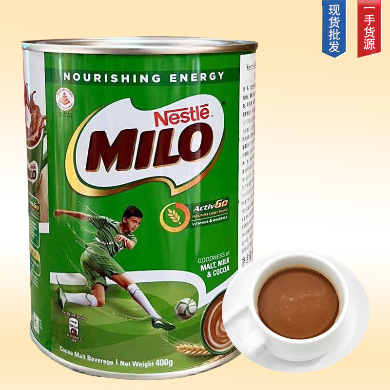 オリジナル輸入ネスレ ミロ モルト風味 400g 学生ドリンク 栄養価の高いホットチョコレート ココアパウダー|undefined