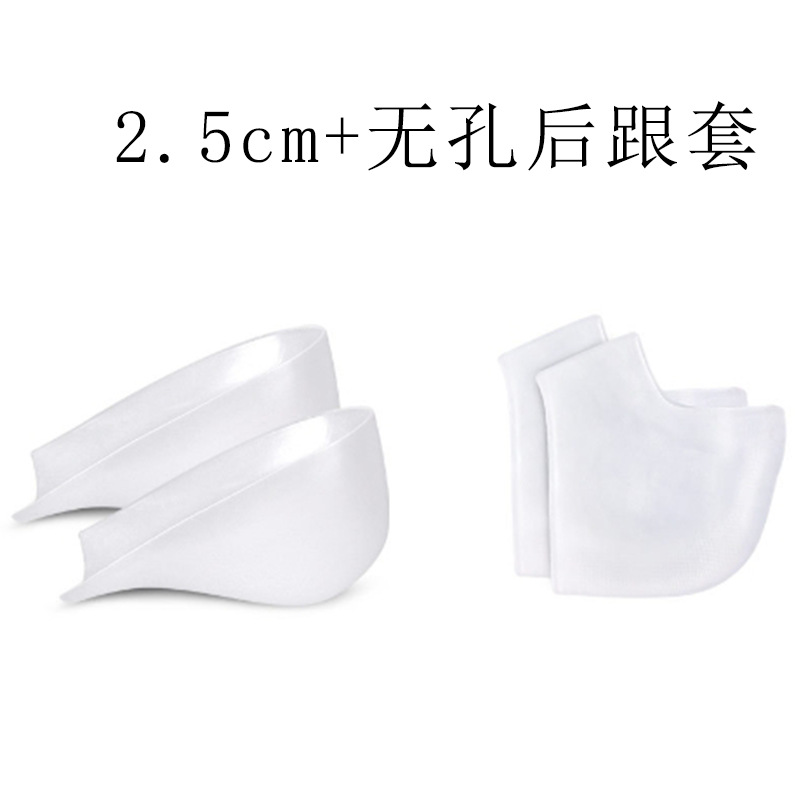 2.5cm+ non-porous heel cover