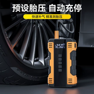 汽车应急启动电源车载充气泵一体机紧急电瓶强搭电宝充电式便携