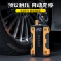 车载便携充电式启动电源