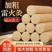 4cm׻Ĵ󰬗l꼃ƷӴش̖lݗlѬ