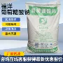 水处理混凝土洗涤剂葡萄糖酸钠