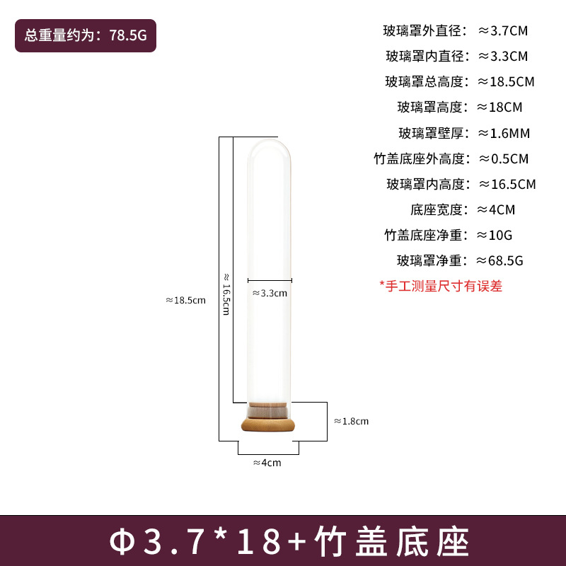 Flores secas cubierta de cristal de flores inmortales DIY mano caja ciega muñeca exhibición cubierta de antigüedad brazalete cubierta de bambú sellado cubierta de polvo