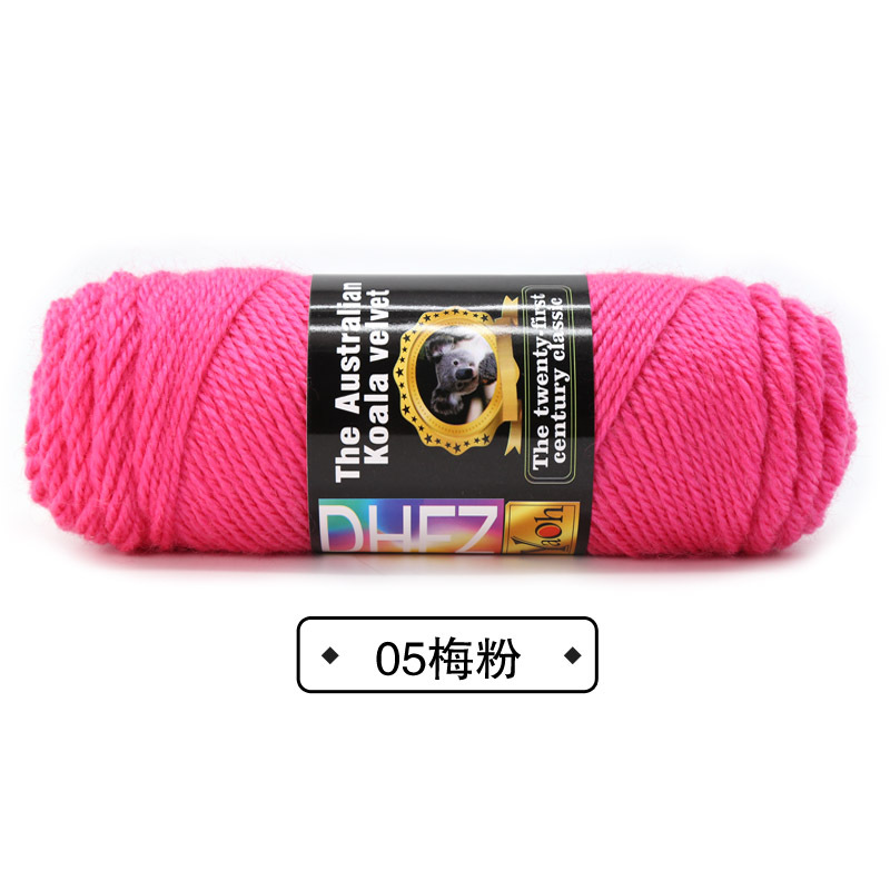 05 매화분말*10S*2*일반*울 50% 아크릴 50%