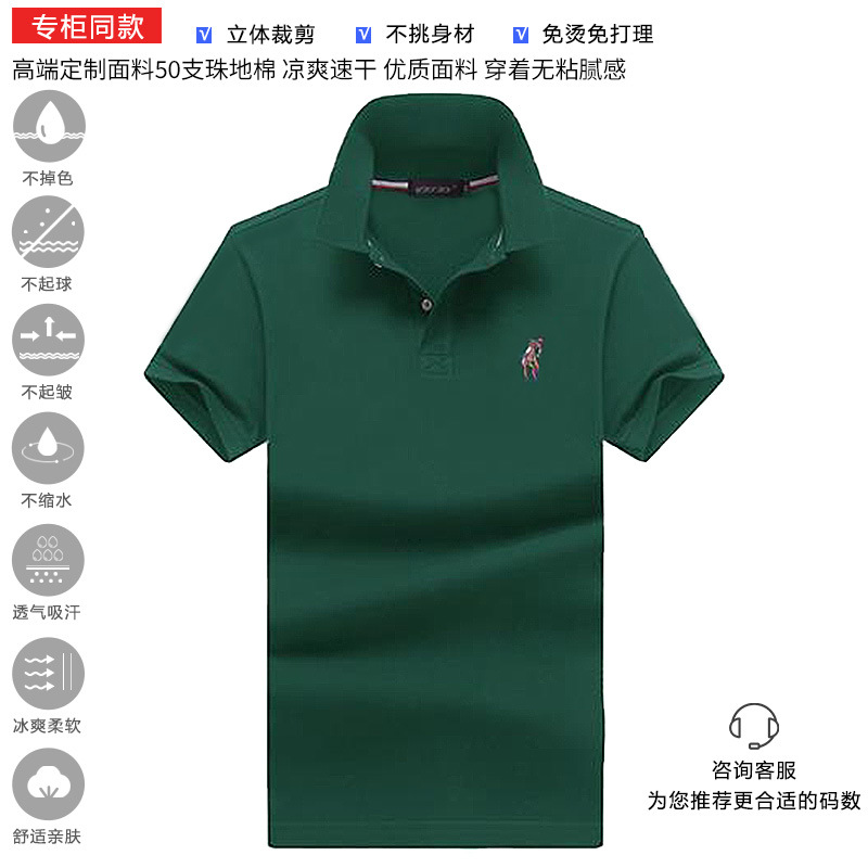 绿色F002 / S建议100-120斤穿