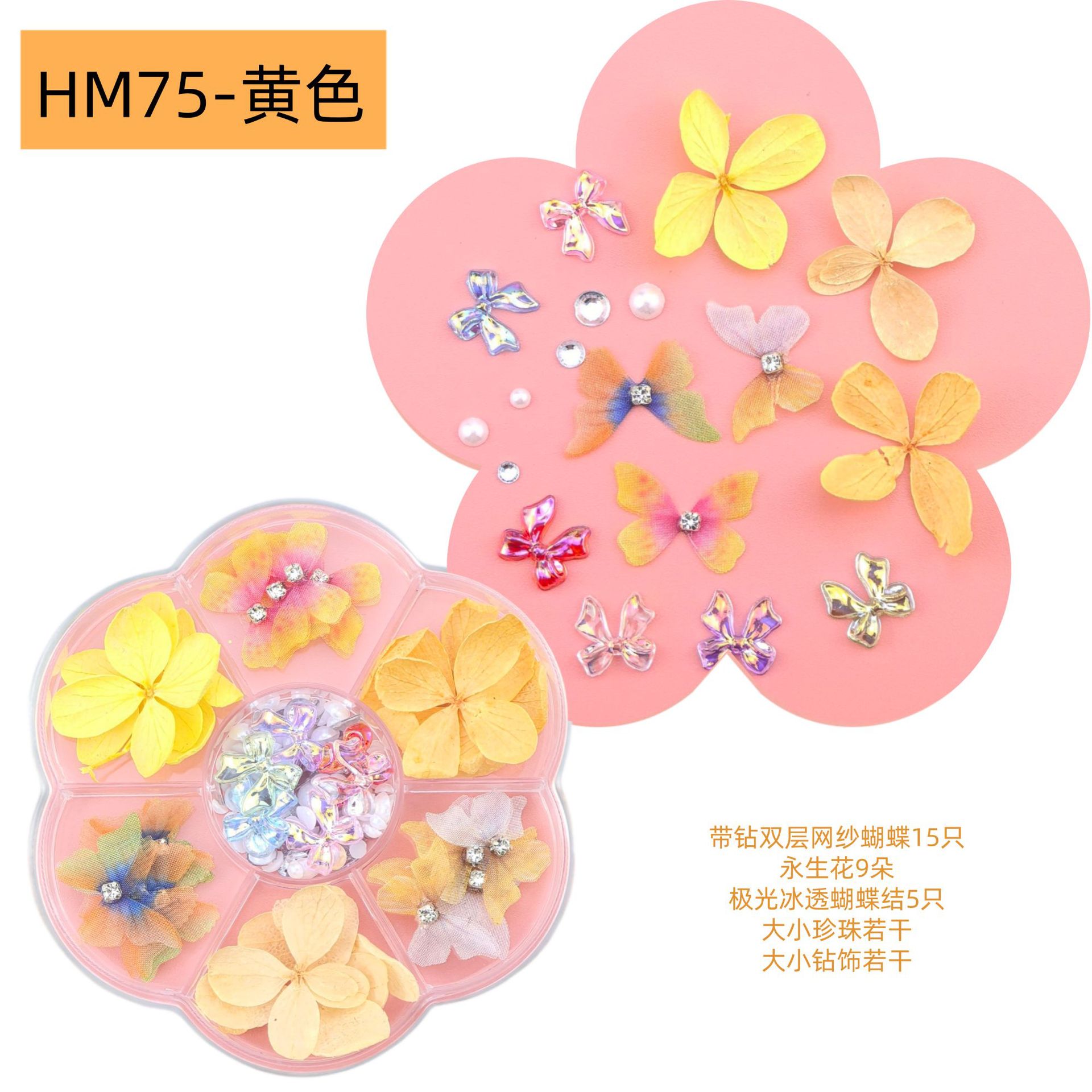 Little Red Book Bridal Makeup Facial Butterfly Decoration Stage Makeup Facial Dried Flower Face Makeup Fairy Makeup Nail Art Accessories
