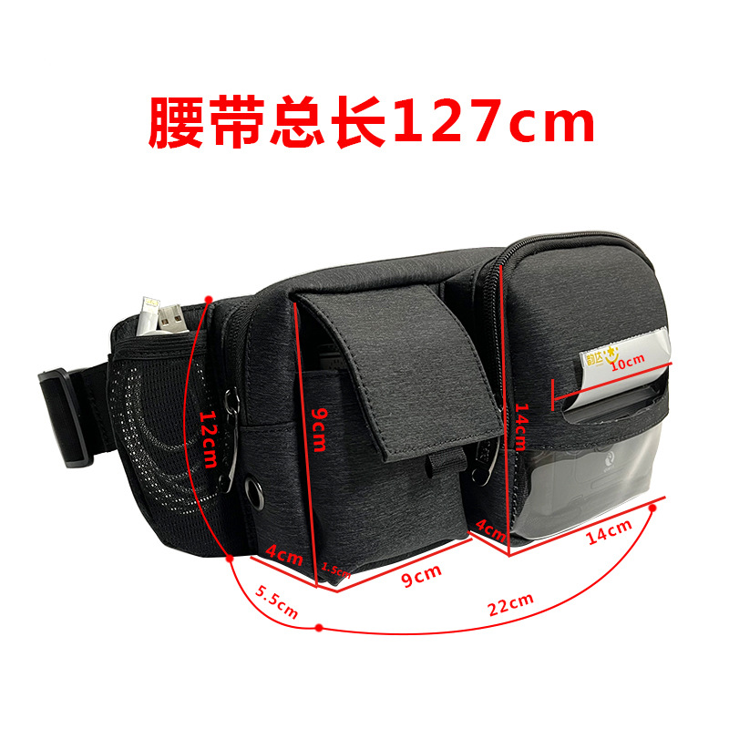 Printer, belt bag, 0312